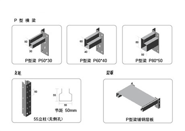中C貨架,無錫貨架廠家,倉(cāng)儲(chǔ)貨架