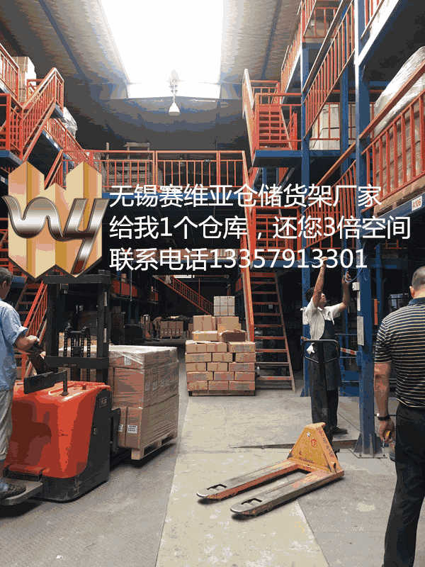 倉(cāng)儲(chǔ)貨架廠家，倉(cāng)儲(chǔ)貨架生產(chǎn)廠家,倉(cāng)儲(chǔ)貨架廠