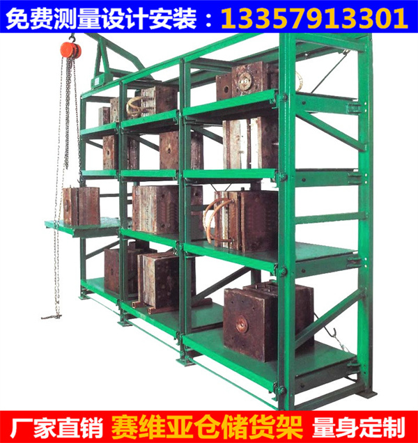 抽屜式模具貨架,模具貨架,模具貨架廠(chǎng)家